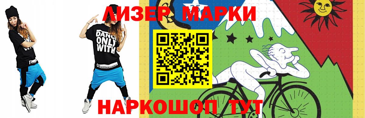 LSD-25 экстази кислота    tor  Вход с VPN  Советская Гавань  LSD-25 экстази ecstasy 