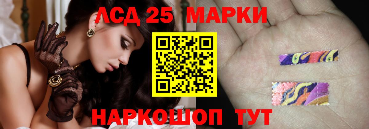 Кокаин  МЕФ   ГАШ  Советская Гавань  Вход с VPN  МЕТ  Наркошоп  МАРИХУАНА 