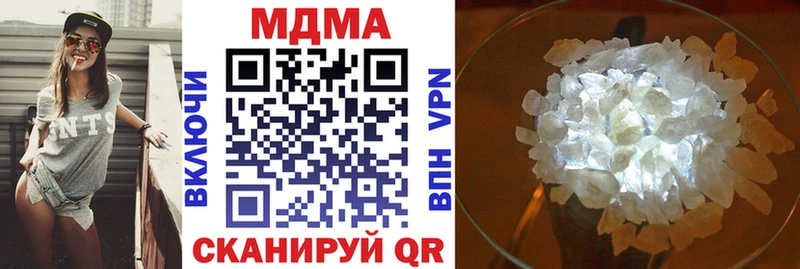 MDMA crystal  нарко площадка Telegram  Советская Гавань  цена наркотик 