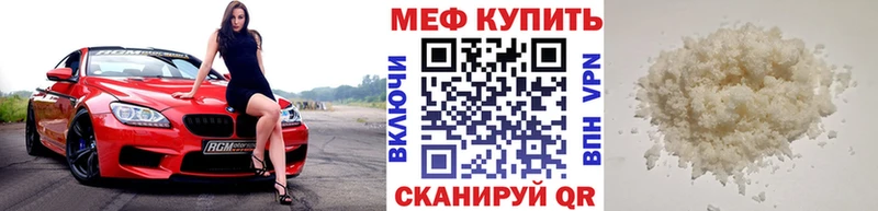 Меф кристаллы  OMG   Советская Гавань  где продают  