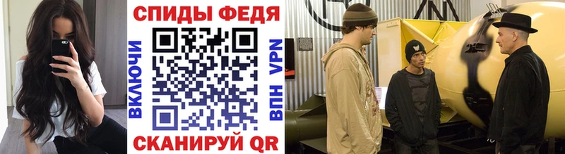 МЕТАМФЕТАМИН Декстрометамфетамин 99.9%  blacksprut вход  Советская Гавань 