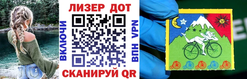 Марки 25I-NBOMe 1500мкг  Советская Гавань 