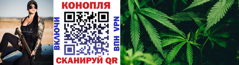 MEGA сайт Советская Гавань Марихуана конопля нарко площадка телеграм закладка