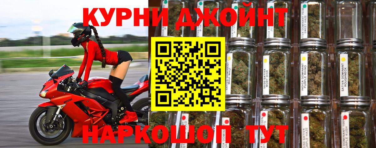 ГАШИШ Советская Гавань